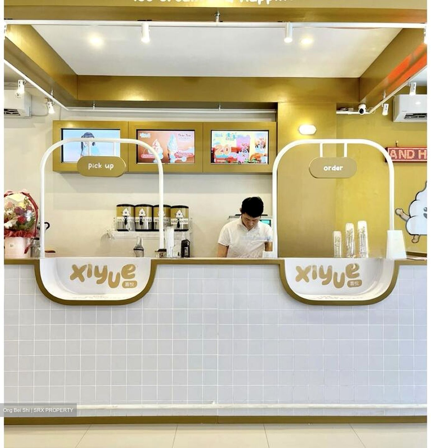 Century Square (D18), Retail #498086411
